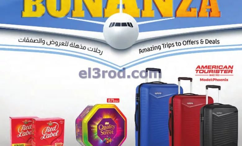 el3rod.com00001-1243