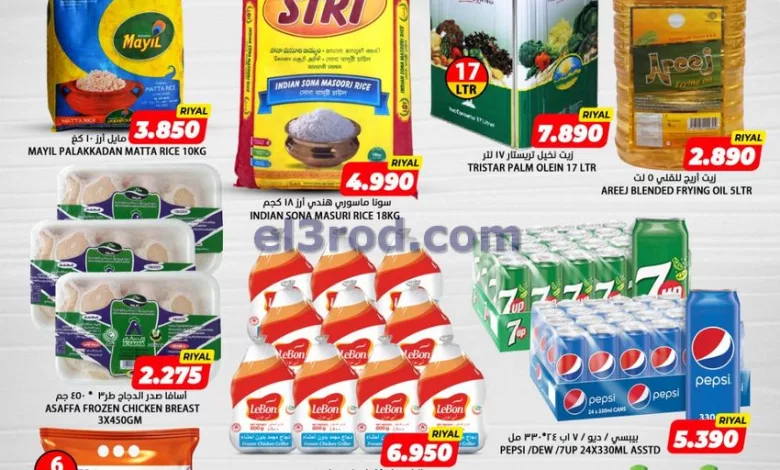 el3rod.com00001-1250