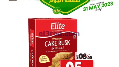 el3rod.com00001-1256