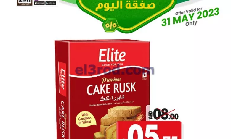 el3rod.com00001-1256