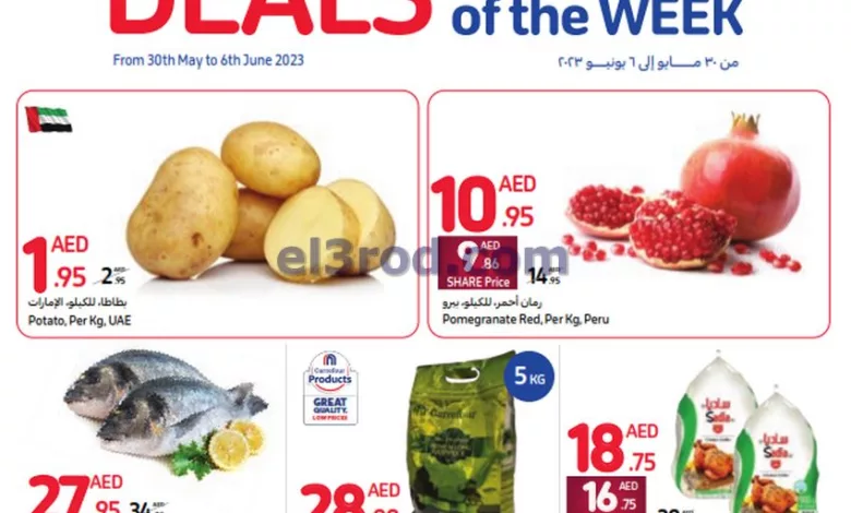 el3rod.com00001-1259