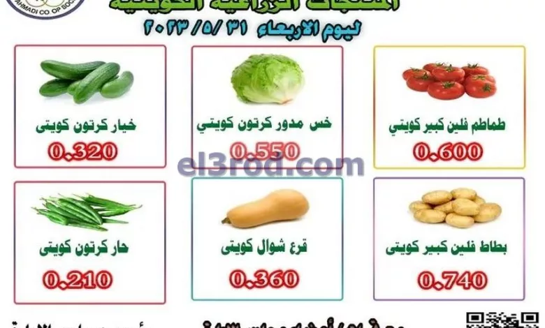 el3rod.com00001-1269