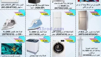el3rod.com00001-206