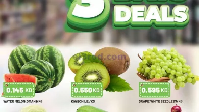 عروض جراند هايبر الراي الكويت|6-5-2023|طازج el3rod.com00001-222