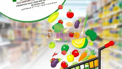 el3rod.com00001-230