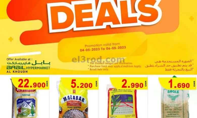 el3rod.com00001-236