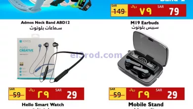 el3rod.com00001-240