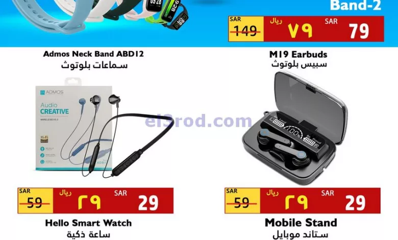 el3rod.com00001-240