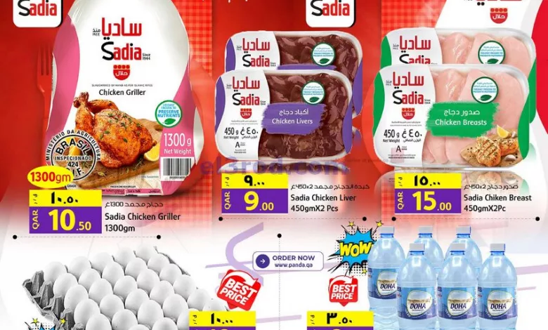 عروض بنده هايبر ماركت قطر|حتى 7-5-2023 el3rod.com00001