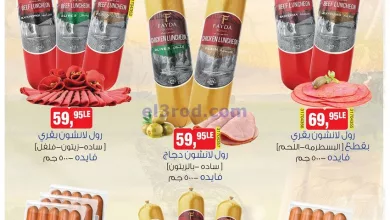 el3rod.com00001-244