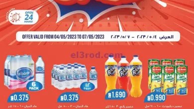 el3rod.com00001-268