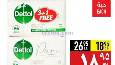 el3rod.com00001-283