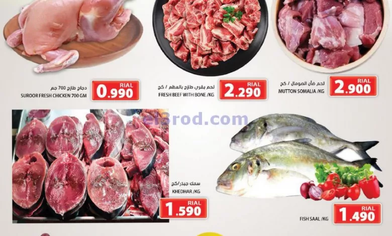 عروض جراند هايبر ماركت عبري عمان|7 حتى 8-5-2023 el3rod.com00001-297
