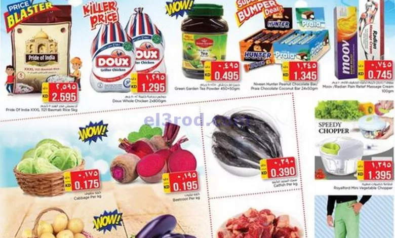 عروض نستو ماركت جليب الشيوخ الكويت|7-5-2023 el3rod.com00001-317