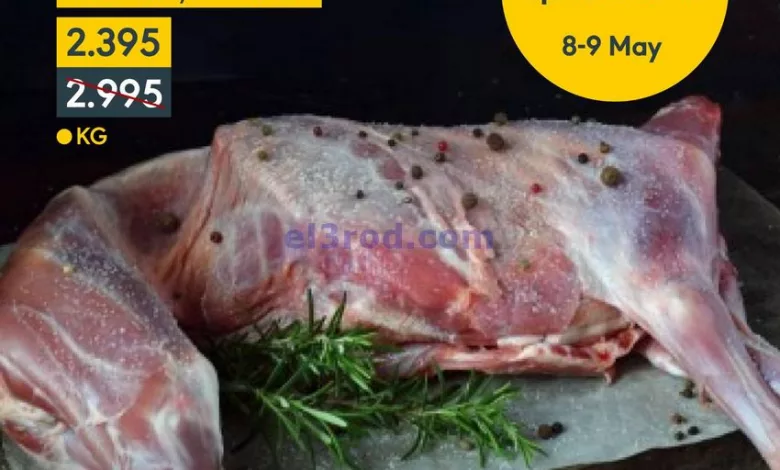 عروض أسواق الساتر ماركت البحرين|8 حتى 9-5-2023 el3rod.com00001-325