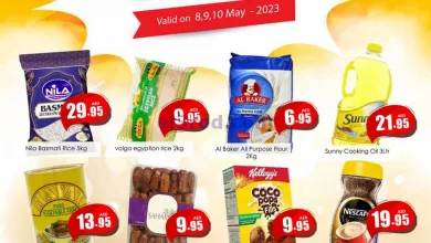 عروض عمبر الامارات|8 حتى 10-5-2023 el3rod.com00001-356