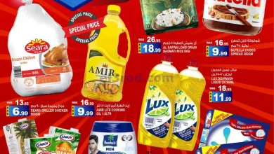 عروض هاشم هايبرماركت الامارات|9 حتى 10-5-2023 Gradient colored sale background