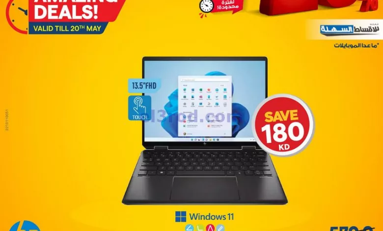 عروض إلكترونيات الغانم الكويت|9 حتى 20-5-2023 el3rod.com00001-388