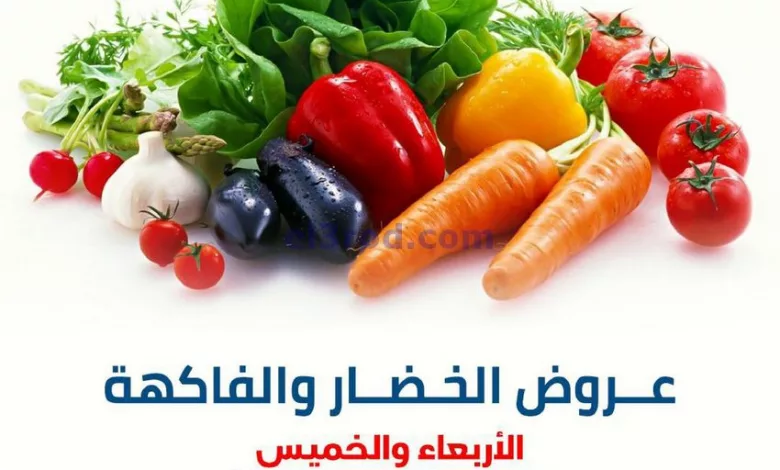 عروض جمعية الشعب التعاونية|10 حتى 11-5-2023 el3rod.com00001-469