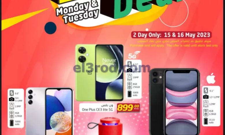 el3rod.com00001-614