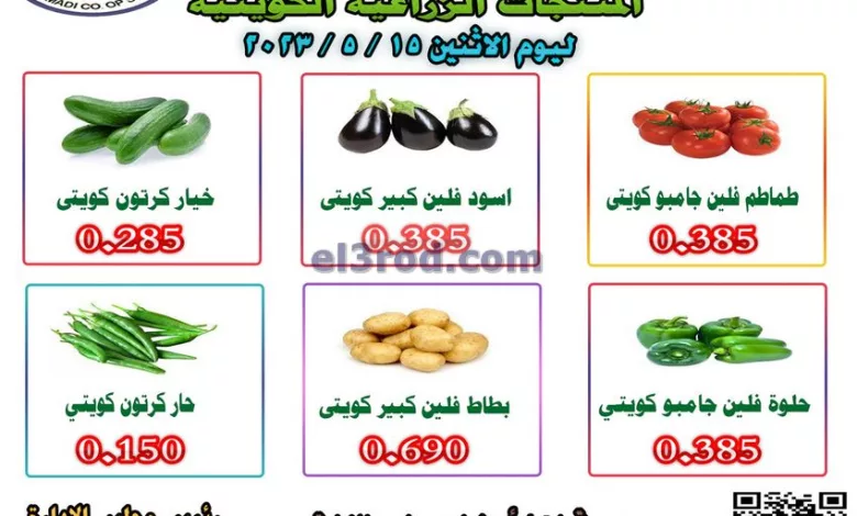 el3rod.com00001-623