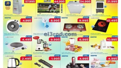 el3rod.com00001-652