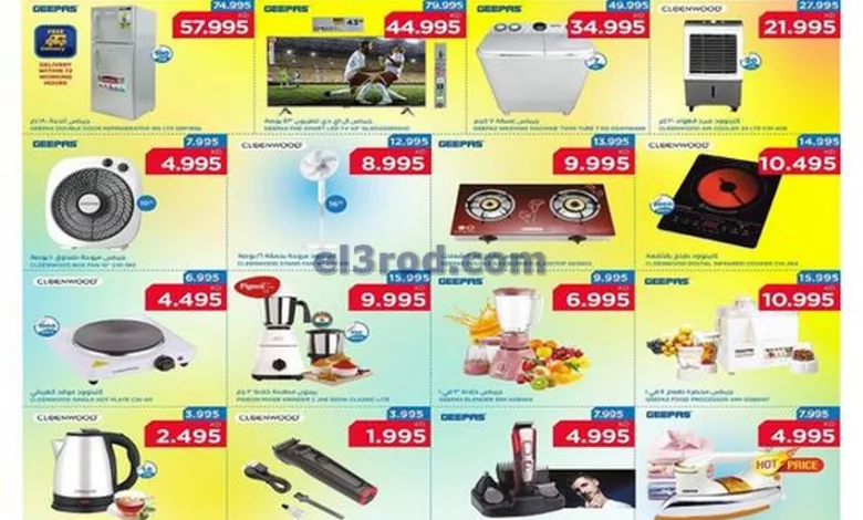 el3rod.com00001-652