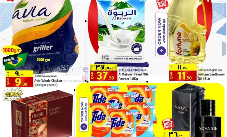 عروض بنده هايبر ماركت قطر|18 حتى 21-5-2023 el3rod.com00001