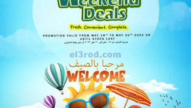 el3rod.com00001-710