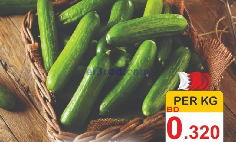 عروض أسواق الساتر ماركت البحرين|18 حتى 20-5-2023 el3rod.com00001-714