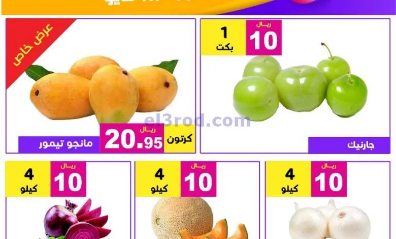 el3rod.com00001-719
