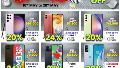 عروض ايزى ستور عمان|حتى 28-5-2023|خصم 60% el3rod.com00001-727