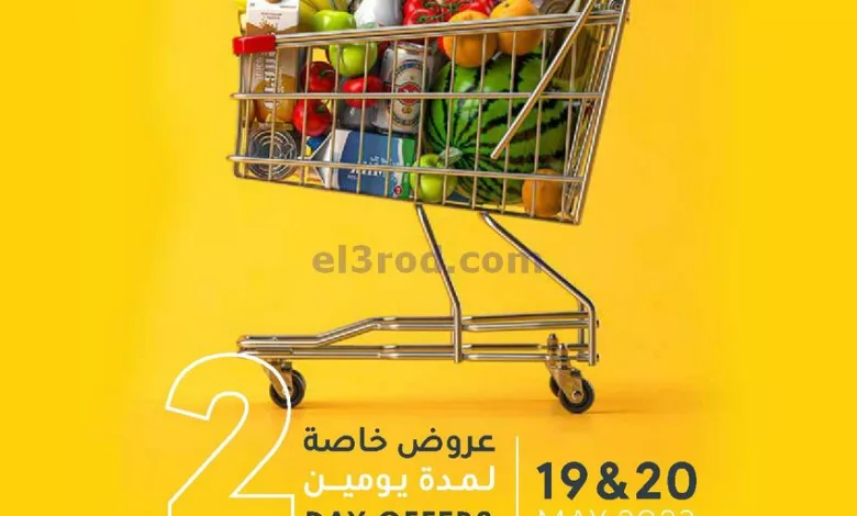el3rod.com00001-742
