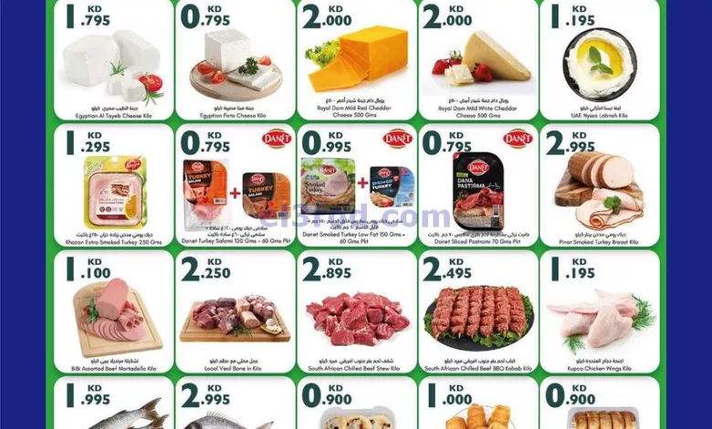 عروض سيتى سنتر الكويت|حتى 20-5-2023|طازجة el3rod.com00001-744