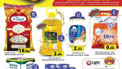 عروض جراند هايبر عمان|حتى 31-5-2023|وفًر أكتر el3rod.com00001-772