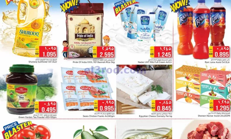 عروض نستو فروانية الكويت|21-5-2023|الاحد el3rod.com00001-783