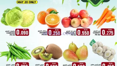 عروض البادية هايبر ماركت عمان|20-5-2023|فريش el3rod.com00001-793