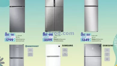 عروض لولو الامارات|حتى 31-5-2023|برًد صيفك el3rod.com00001-798