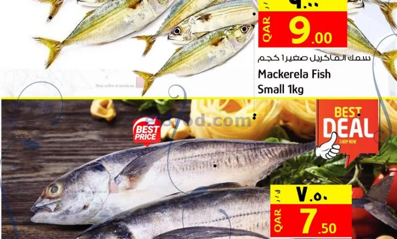عروض بنده هايبر ماركت قطر|2-5-2023|الثلاثاء el3rod.com00001-82