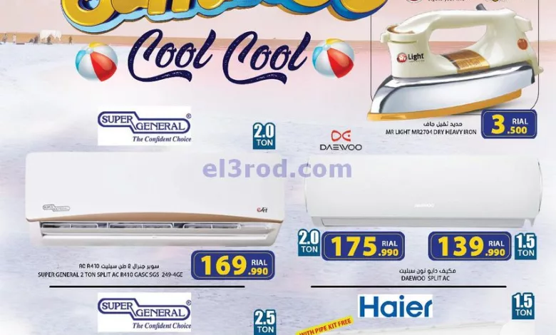 el3rod.com00001-839