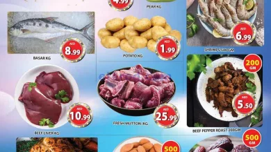 عروض جراند هايبر جبل علي الامارات|21-5-2023 el3rod.com00001-851