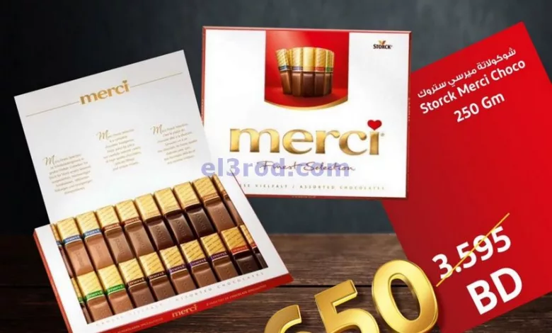 عروض أسواق النخبة البحرين|حتى 3-5-2023 el3rod.com00001-87