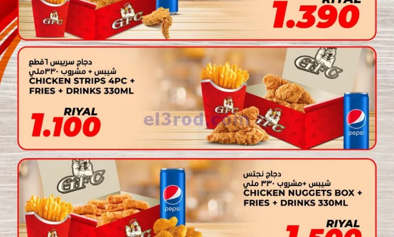 عروض جراند هايبر بهلاء عمان|1 حتى 7-5-2023|مندي el3rod.com00001-9