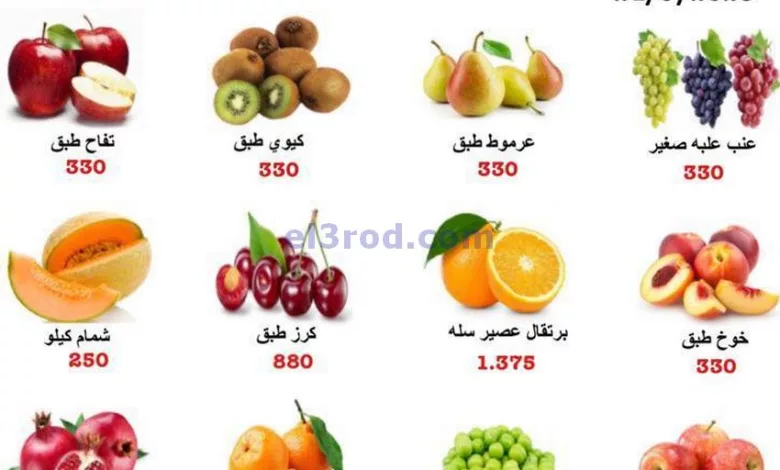 عروض جمعية المنقف التعاونية|24 حتى 25-5-2023 el3rod.com00001-953