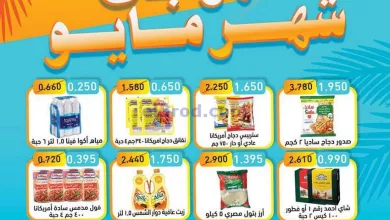 el3rod.com00001-954
