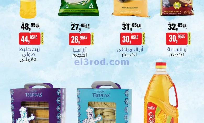 el3rod.com00001-982