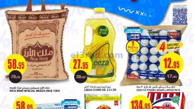 el3rod.com00001