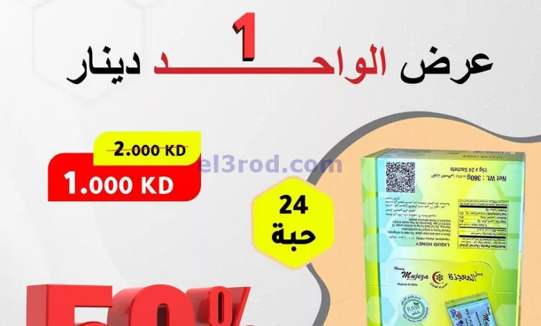 el3rod.com00002-732