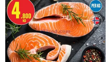 عروض مونوبري الكويت|2-5-2023|الثلاثاء el3rod.com00002-75
