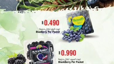 عروض لاست تشانس عمان|3 حتى 4-5-2023 el3rod.com00002-98